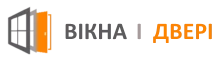 Вікна і Двері